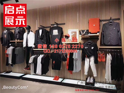 品牌男女装集合店整店货架定制 以纯服装展示桌 KM带灯货架