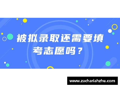 高考体育单招培训学校，精英选拔，专项训练，助力梦想实现